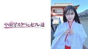 Thánh địa cho các cặp đôi trốn vào làm chuyện ấy